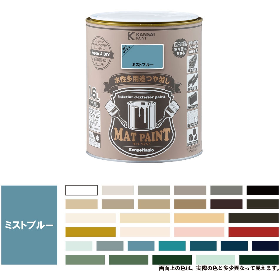 オーダーペイント　水彩画　エビネ 347652421002 マットペイント 水性多用途塗料(つや消し