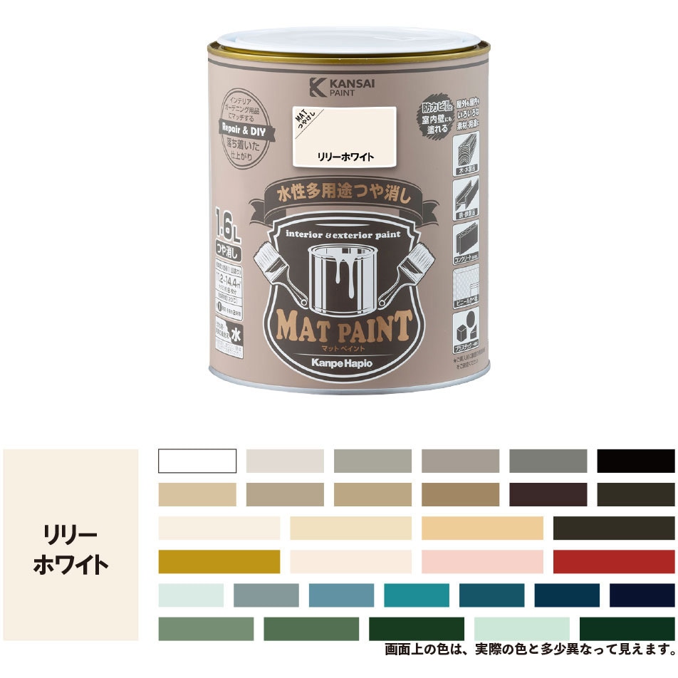 リピート　りんきち様モイスト5リットル1個 347651221016 マットペイント 水性多用途塗料(つや消し