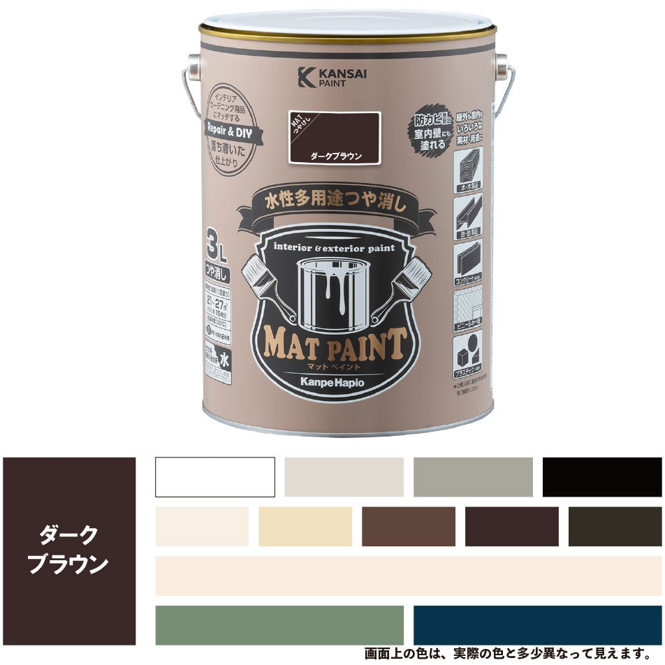 347652491030 マットペイント 水性多用途塗料(つや消し) カンペハピオ