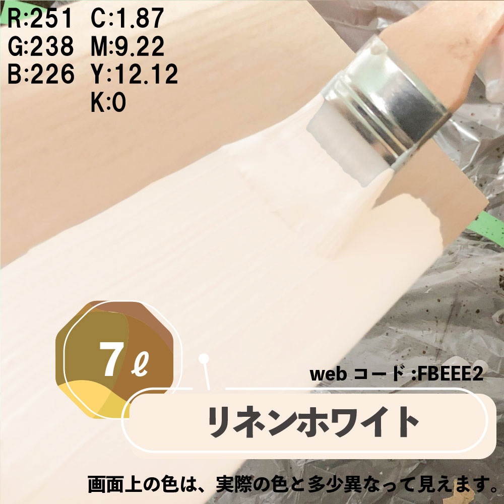 347652401070 マットペイント 水性多用途塗料(つや消し) カンペハピオ