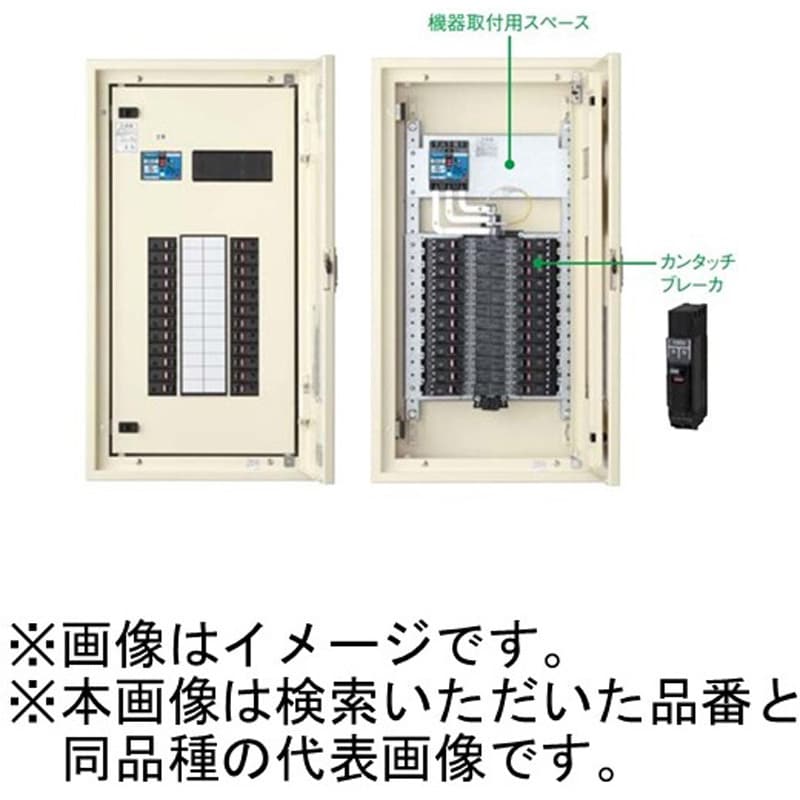 BN565RH カンタッチアロー盤 電灯分電盤 標準タイプ ELB 50AF/50A パナソニック(Panasonic) 露出形 - 【通販モノタロウ】