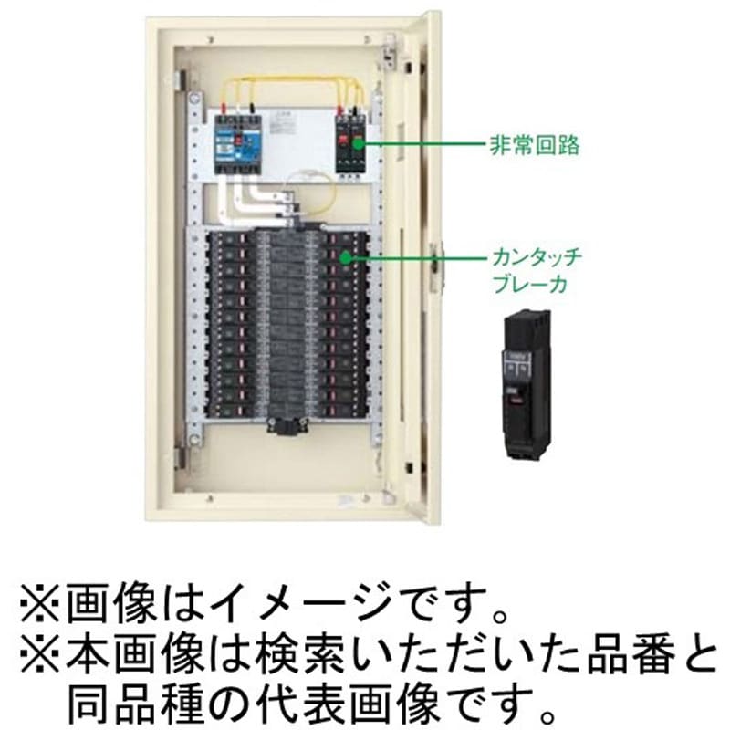 BN1056HRH カンタッチアロー盤 電灯分電盤 非常回路(2回路)付 MCB パナソニック(Panasonic) 露出形 - 【通販モノタロウ】