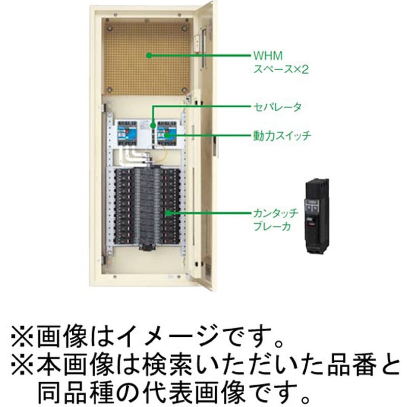 BN1040W2H カンタッチアロー盤 テナント用電灯分電盤 動力スイッチ付 パナソニック(Panasonic) 露出形 - 【通販モノタロウ】