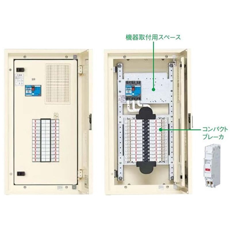 BNC7125RH コンパクトアロー盤 電灯分電盤 標準タイプ ELB パナソニック(Panasonic) 露出形 - 【通販モノタロウ】