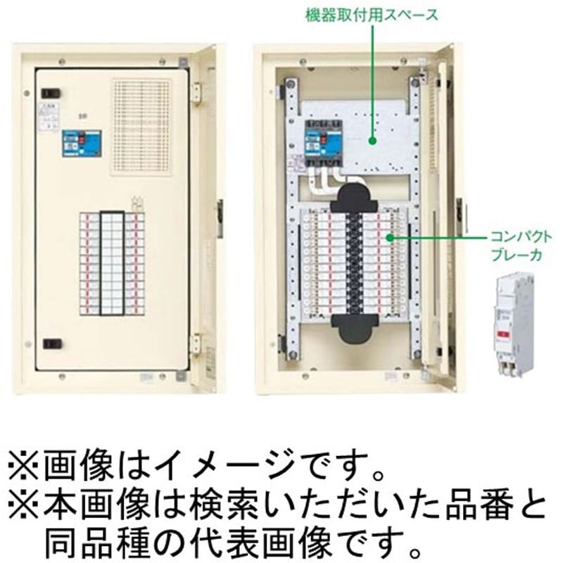 BNC5245RH コンパクトアロー盤 電灯分電盤 標準タイプ ELB パナソニック(Panasonic) 露出形 - 【通販モノタロウ】