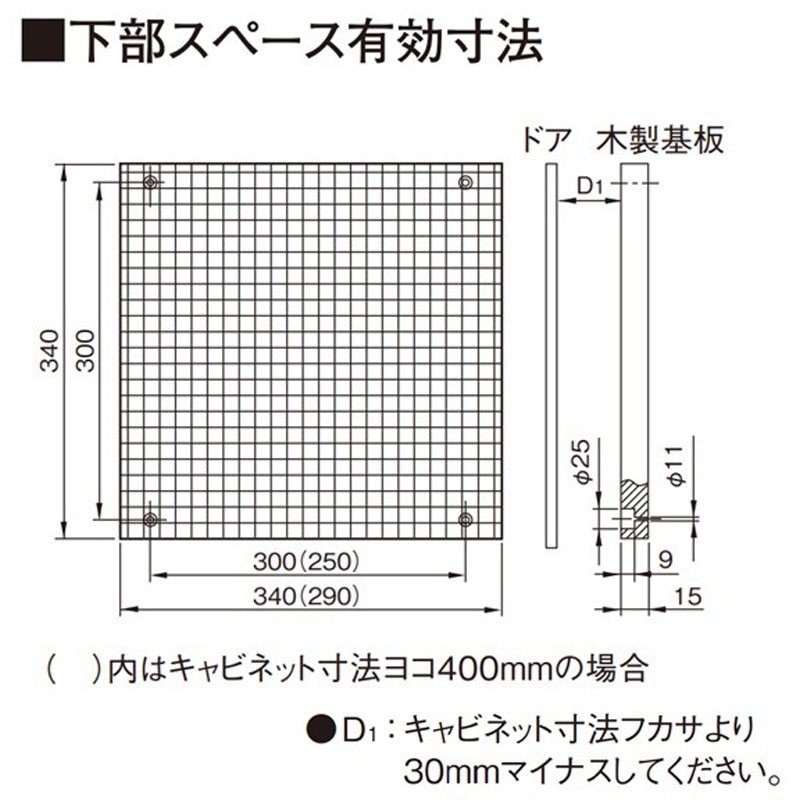 BNC2060S4RH コンパクトアロー盤 電灯分電盤 下部スペース(L340)付