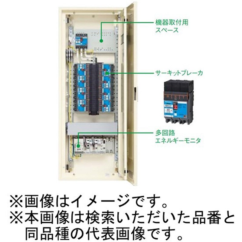BN204KPM4H カンタッチ動力アロー盤 動力分電盤 多回路 BN204KPM4H カンタッチ動力アロー盤 動力分電盤 多回路