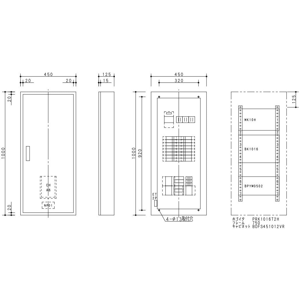 BN1016TRH カンタッチアロー盤 動力混合2回路 Panasonic(パナソニック) 露出形