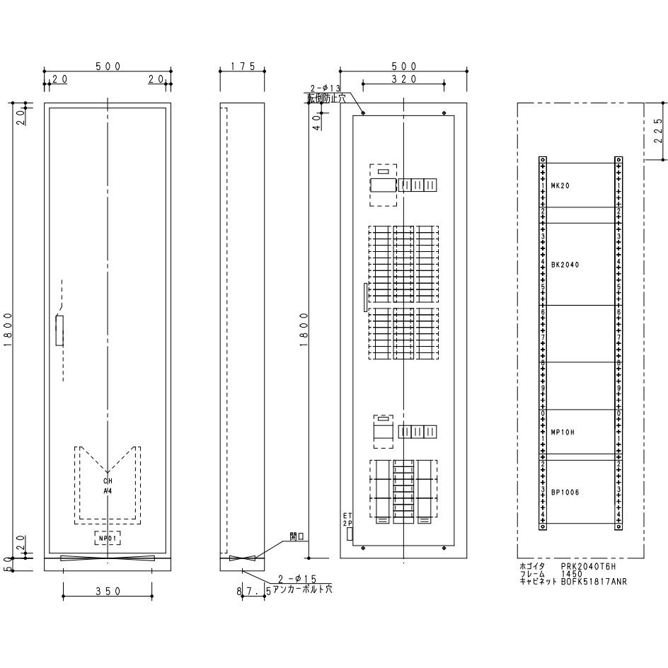 BN2040TBRH カンタッチアロー盤 動力混合6回路 Panasonic(パナソニック) 露出形
