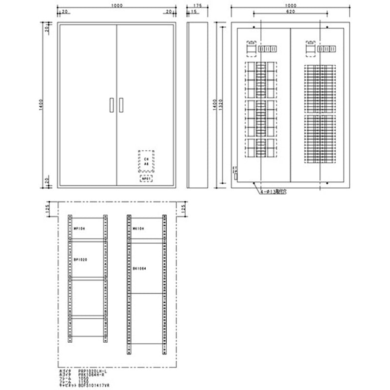 BN1064TYRH カンタッチアロー盤 動力混合ヨコ型 Panasonic(パナソニック) 露出形
