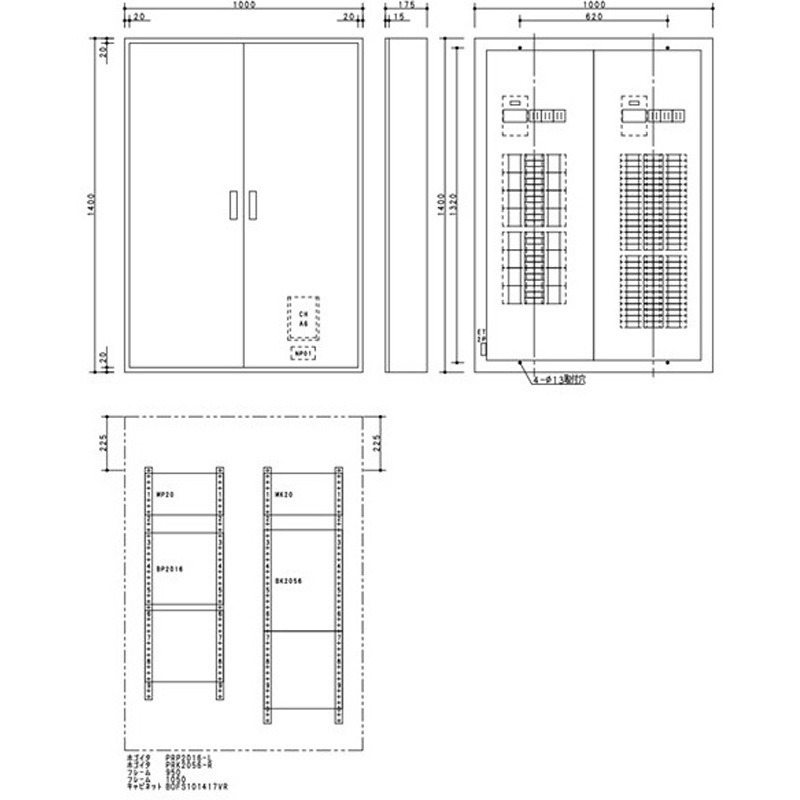 BN2056TYRH カンタッチアロー盤 動力混合ヨコ型 Panasonic(パナソニック) 露出形