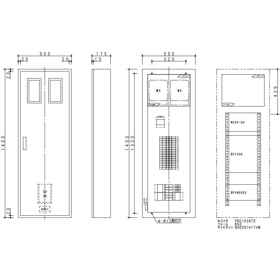 BNC636WTH コンパクトアロー盤 テナント用 動力2回路 Panasonic(パナソニック) 露出形
