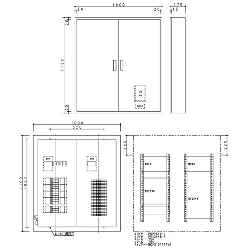 BNC2048TYRH コンパクトアロー盤 動力混合ヨコ形 1台 Panasonic(パナソニック) 【通販モノタロウ】