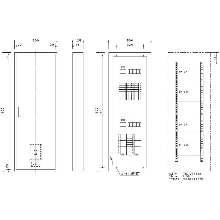 BN1016TBRH カンタッチアロー盤 動力混合6回路 Panasonic(パナソニック) 露出形