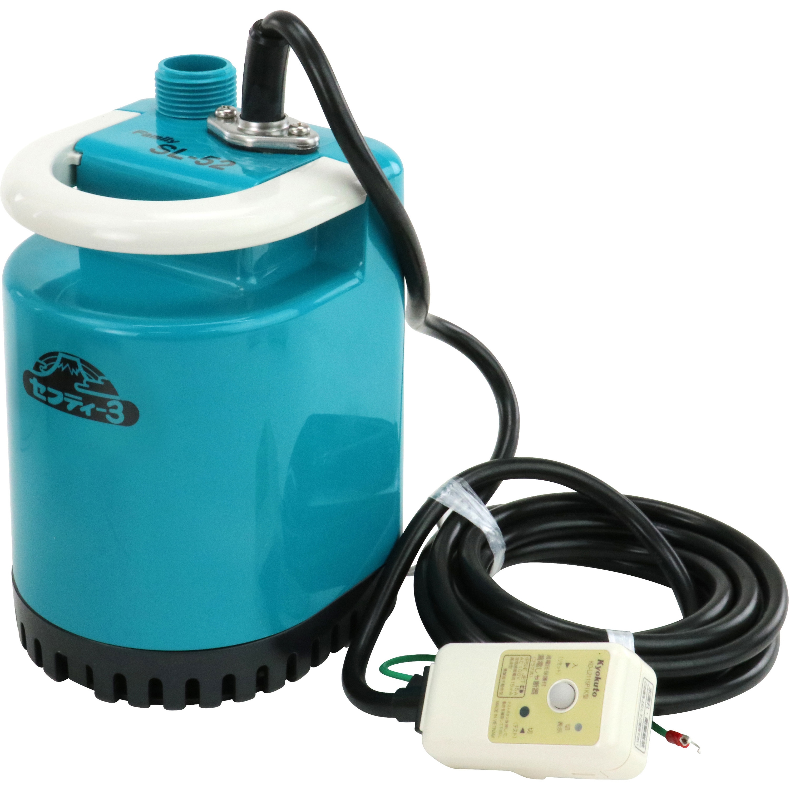 SL-52F ニュー水中ポンプ セフティー3 100V 清水用 口径15mm SL-52F