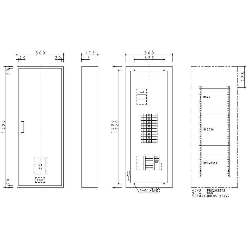 BNC2036TRH コンパクトアロー盤 動力混合2回路 Panasonic(パナソニック) 露出形
