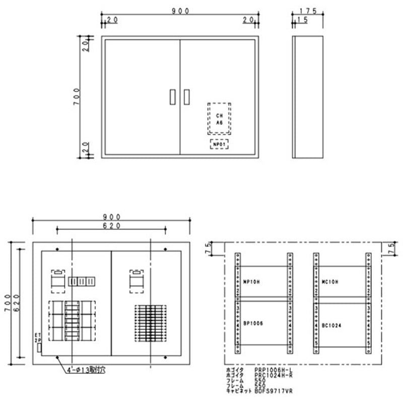 BNC1024TYRH コンパクトアロー盤 動力混合ヨコ形 1台 Panasonic(パナソニック) 【通販モノタロウ】