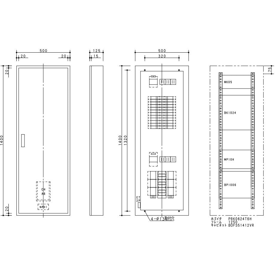 BN624TBRH カンタッチアロー盤 動力混合6回路 Panasonic(パナソニック) 露出形