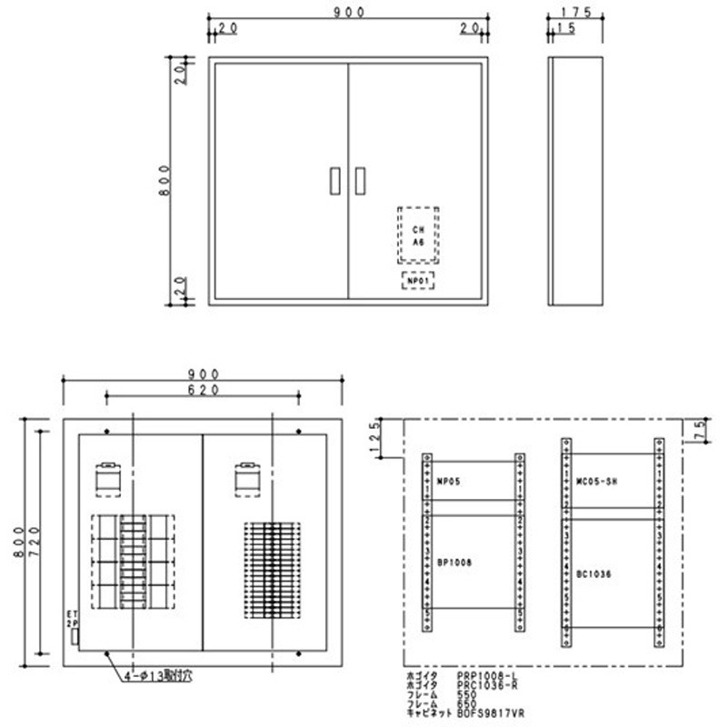 BNC536TYRH コンパクトアロー盤 動力混合ヨコ形 1台 Panasonic(パナソニック) 【通販モノタロウ】 119,900円