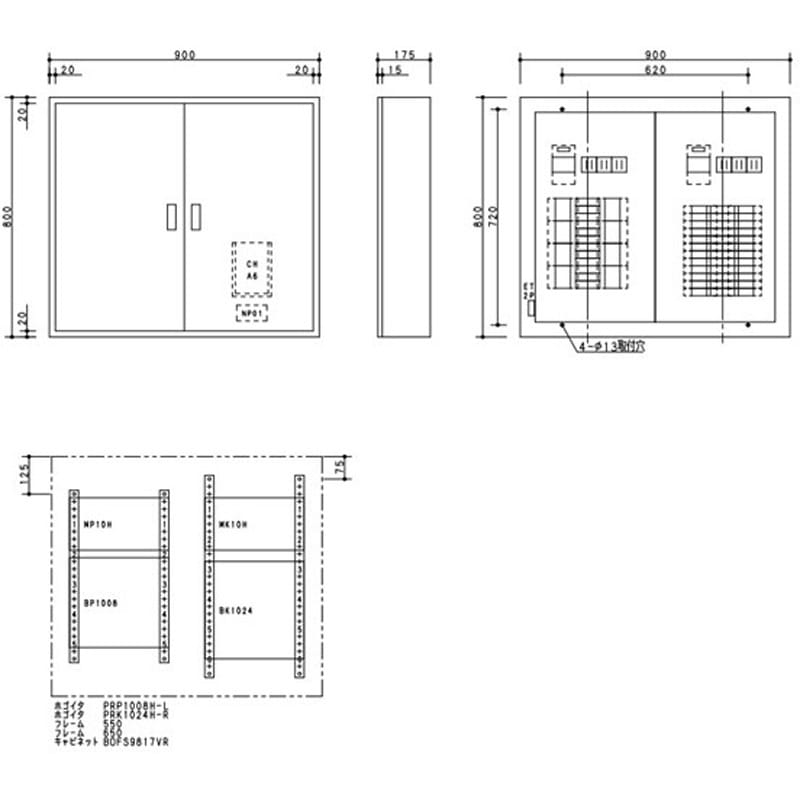 BN1024TYRH カンタッチアロー盤 動力混合ヨコ型 Panasonic(パナソニック) 露出形