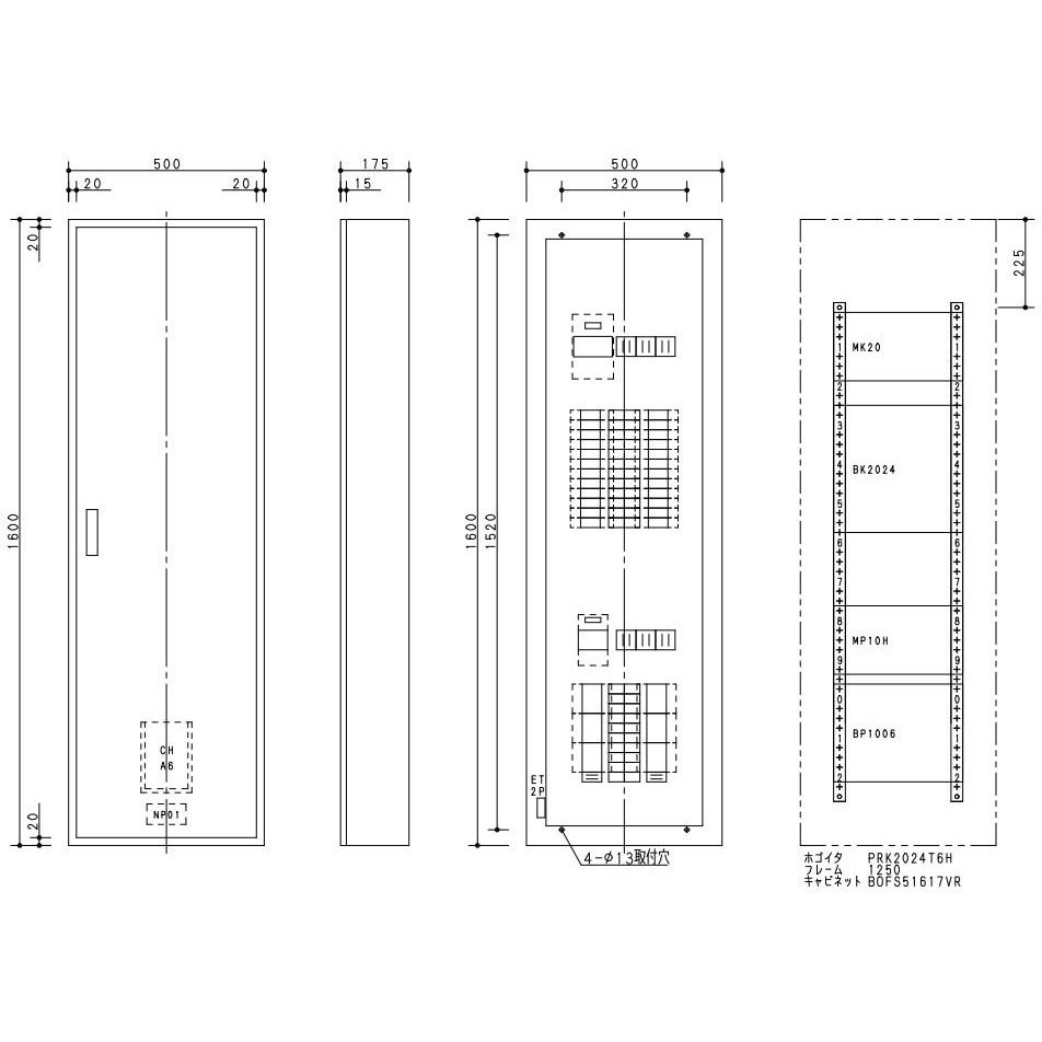 BN2024TBRH カンタッチアロー盤 動力混合6回路 Panasonic(パナソニック) 露出形