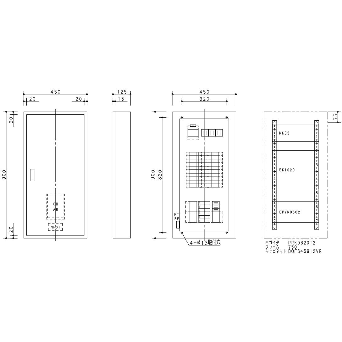 BN520TRH カンタッチアロー盤 動力混合2回路 Panasonic(パナソニック) 露出形