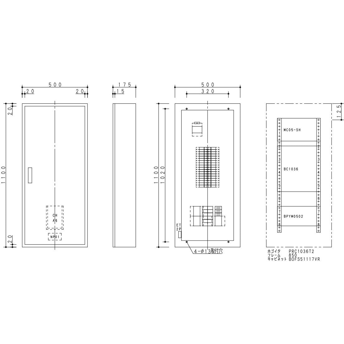 BNC536TRH コンパクトアロー盤 動力混合2回路 Panasonic(パナソニック) 露出形 104,390円