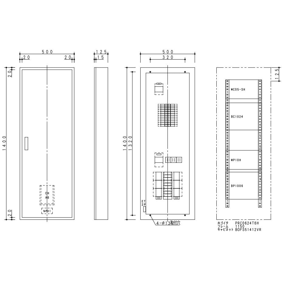BNC524TBRH コンパクトアロー盤 動力混合6回路 Panasonic(パナソニック) 露出形