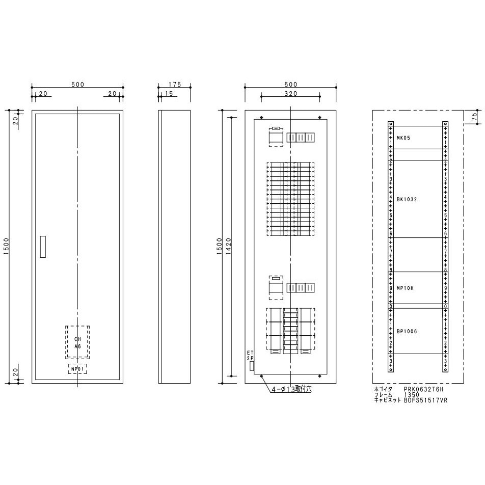 BN532TBRH カンタッチアロー盤 動力混合6回路 Panasonic(パナソニック) 露出形