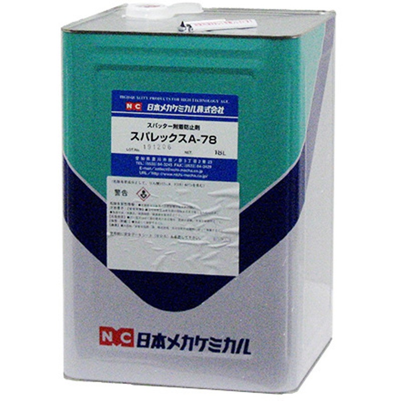 Z-0008-18L スパレックスA-78 日本メカケミカル 1個(18L) Z-0008-18L