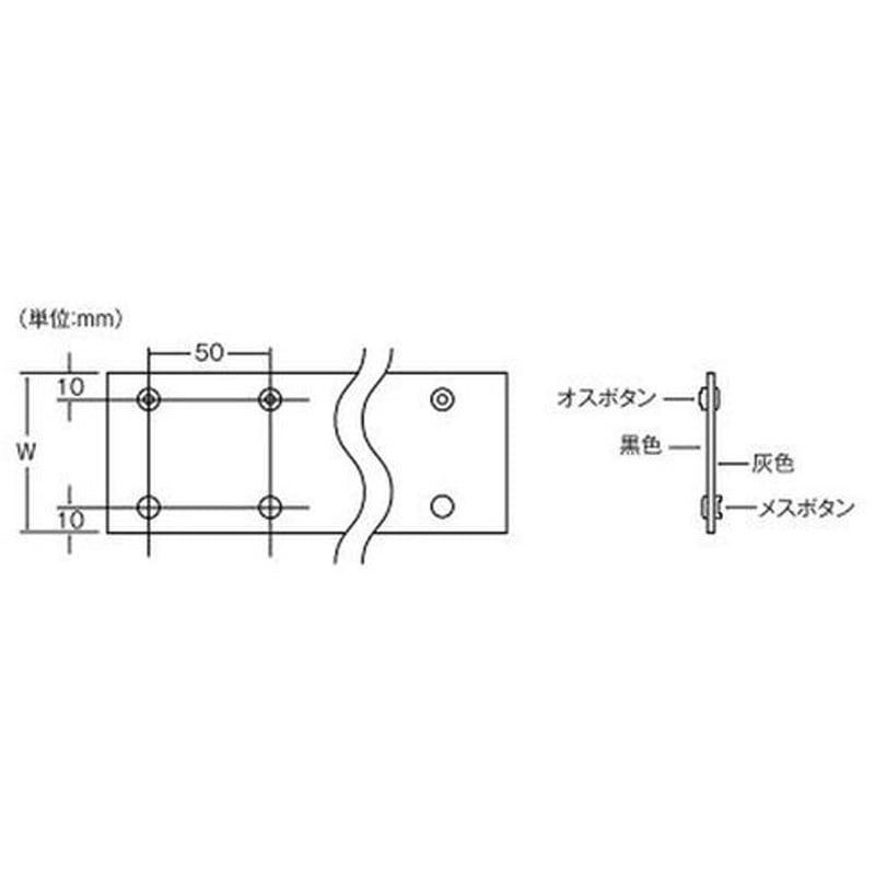 SBT-30R スナップボタンチューブ 三和[電気材料] 黒/灰(リバーシブル