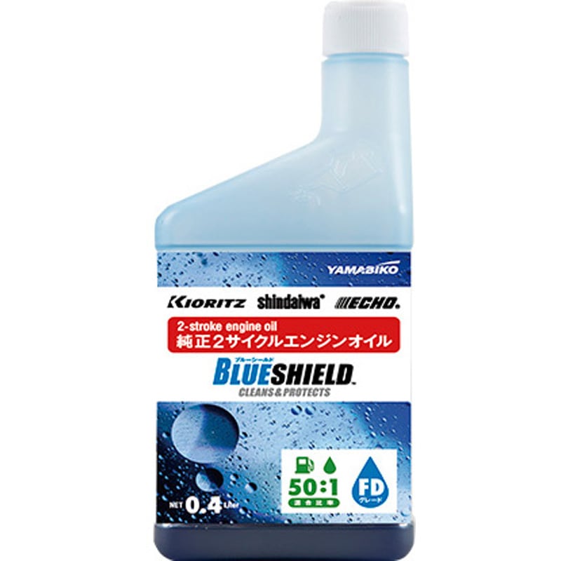 X697-000291 やまびこ純正2サイクルエンジンオイル BLUESHIELD 1箱(0.4