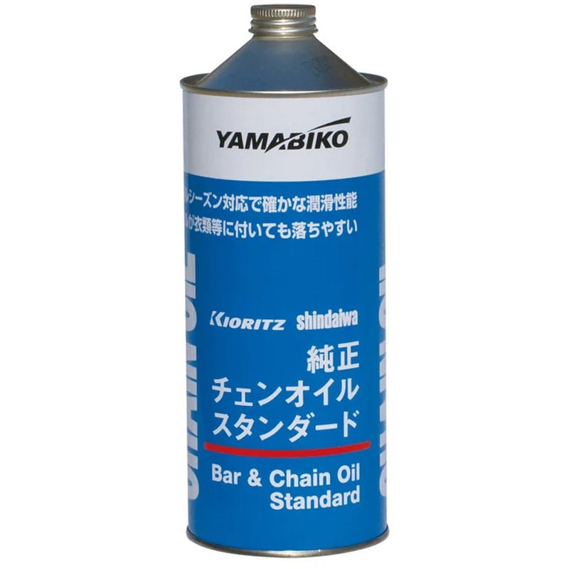 X697-000150 やまびこ純正オールシーズンソーチェンオイル 1本(1L