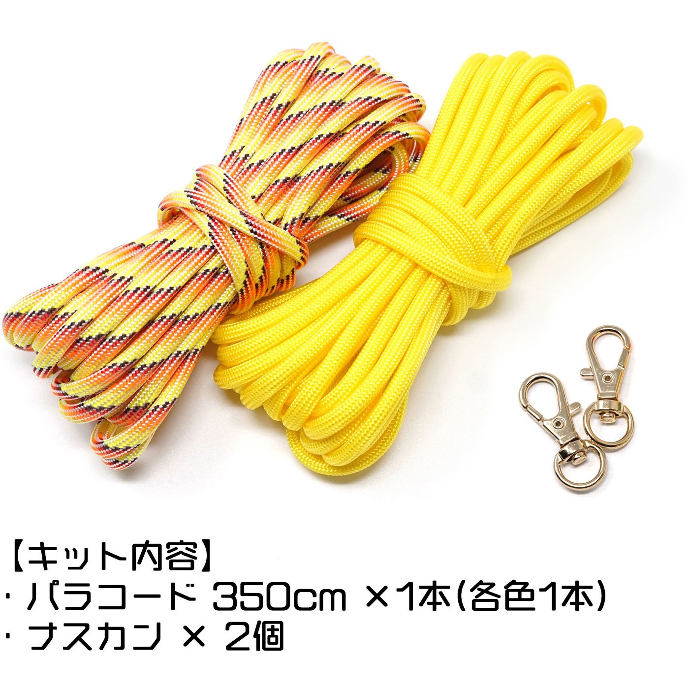 ストラップセット　タルタル 楽天市場】【8/1限定】最大1000円OFFクーポン☆ケルブル 高級