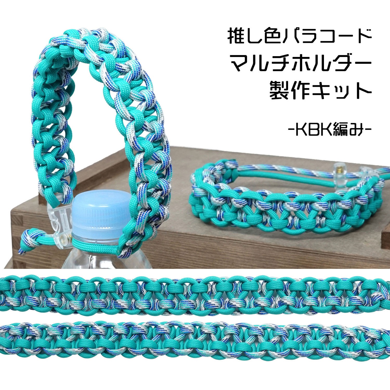 TKMK-01 マルチホルダーキット 1セット TIGER(タイガー) 【通販
