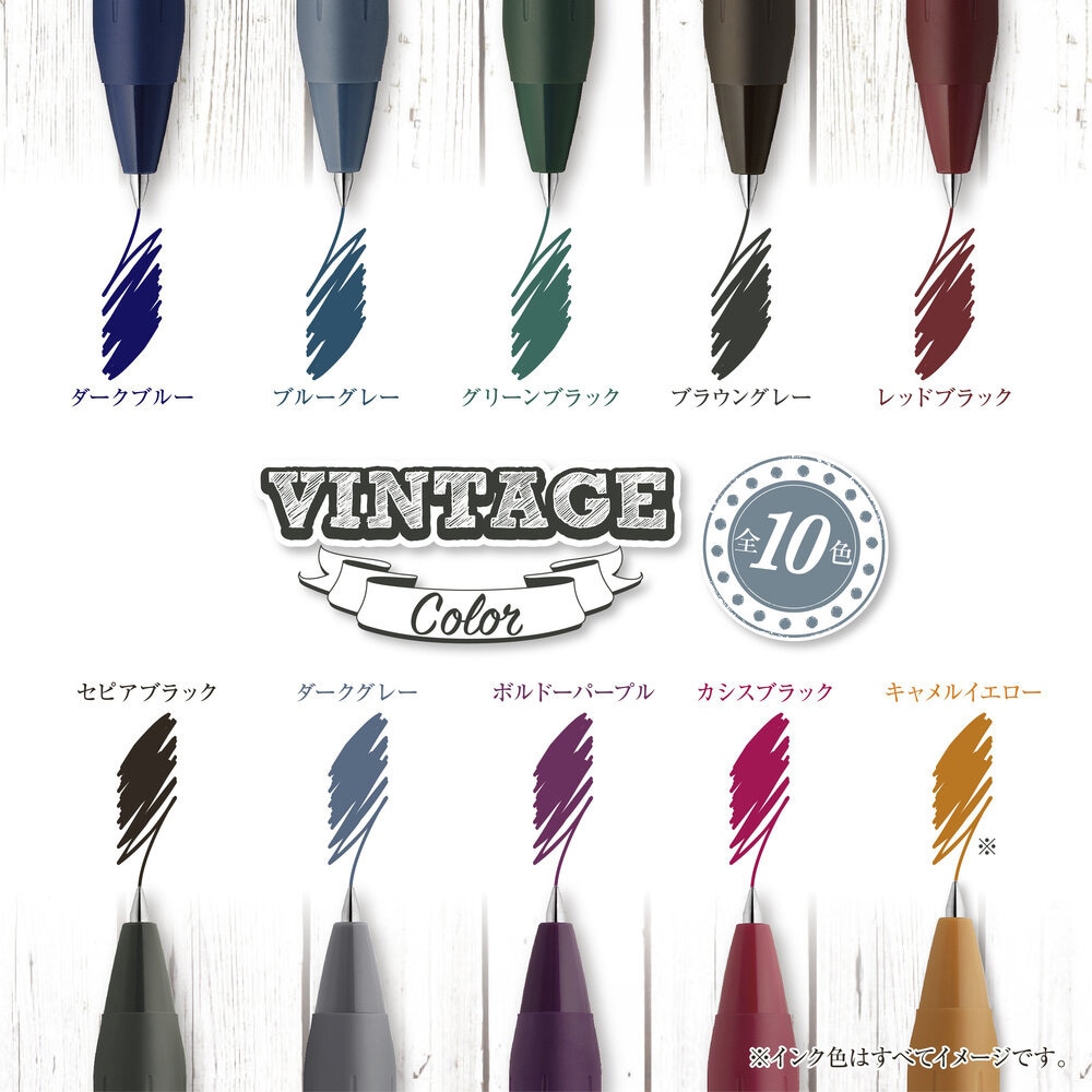 JJ15-5C-VI-N ジェルボールペン サラサクリップ0．5 ビンテージカラー