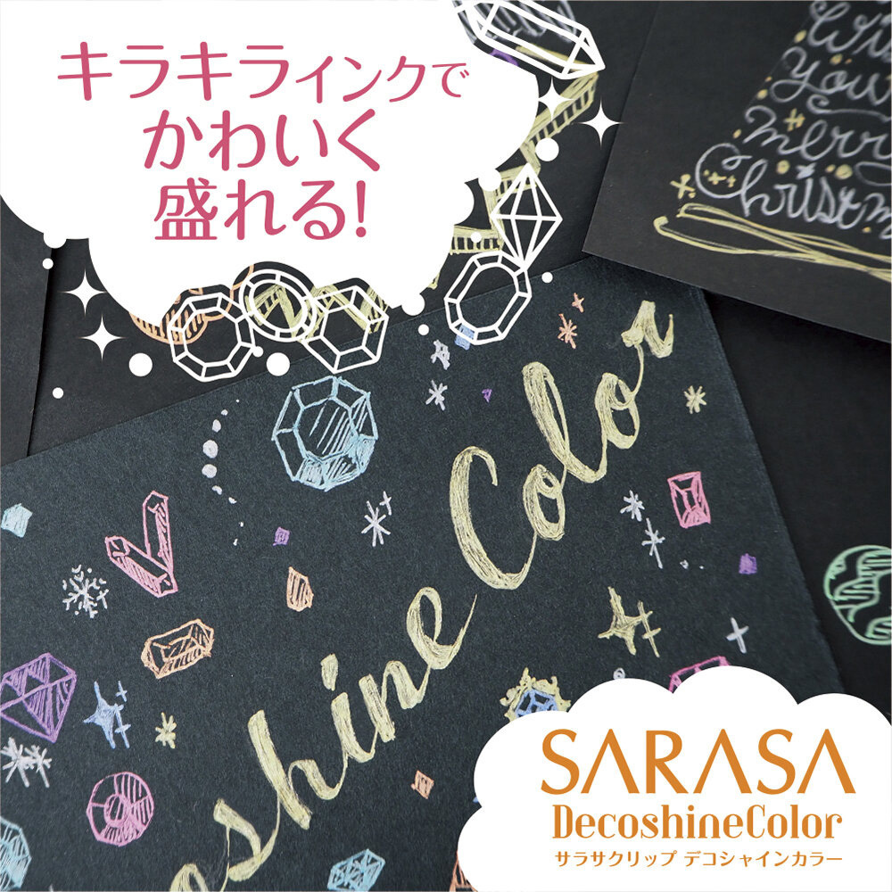 セル画用「セル」10枚セット Amazon | ゼブラ ジェルボールペン サラサクリップ 0.7mm 10色