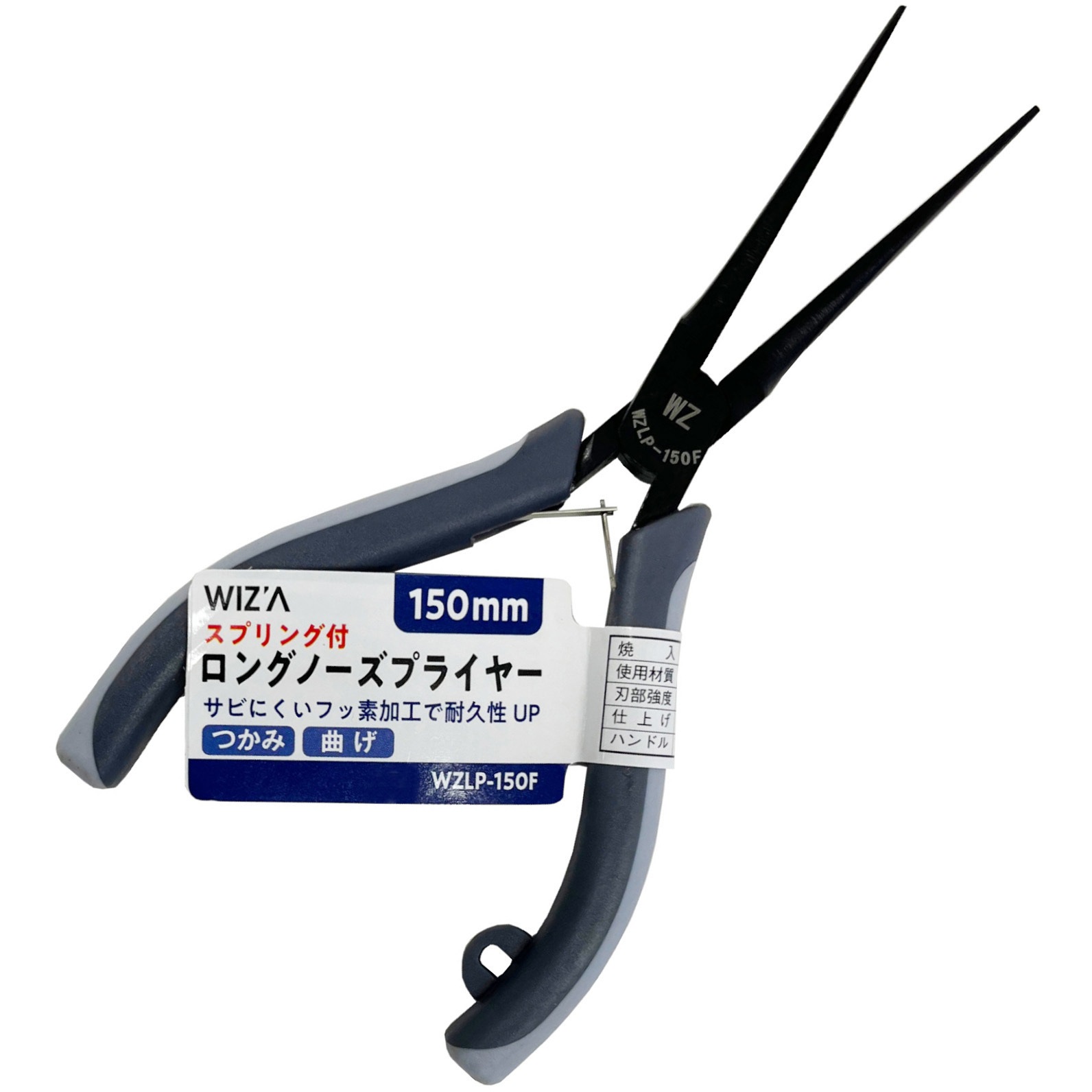 WZLP-150F プライヤー WIZ'A グレー色 WZLP-150F 【通販モノタロウ】