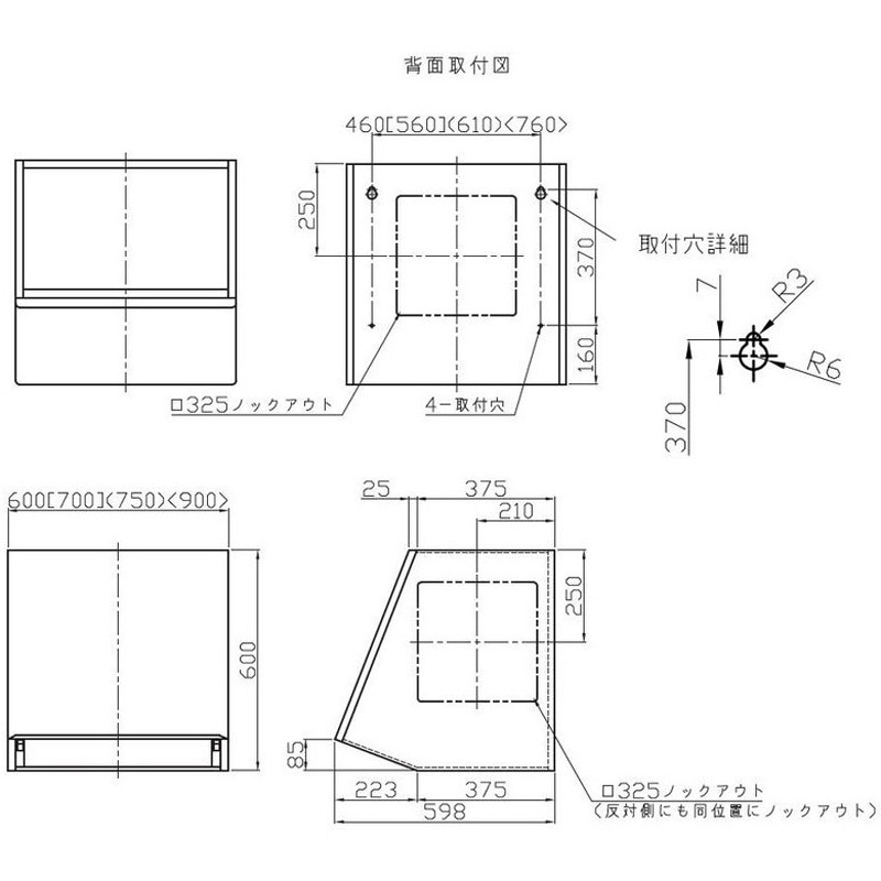 WBB-601(SI) レンジフード 組立式フードボックス 幅600mm 1台 高須産業