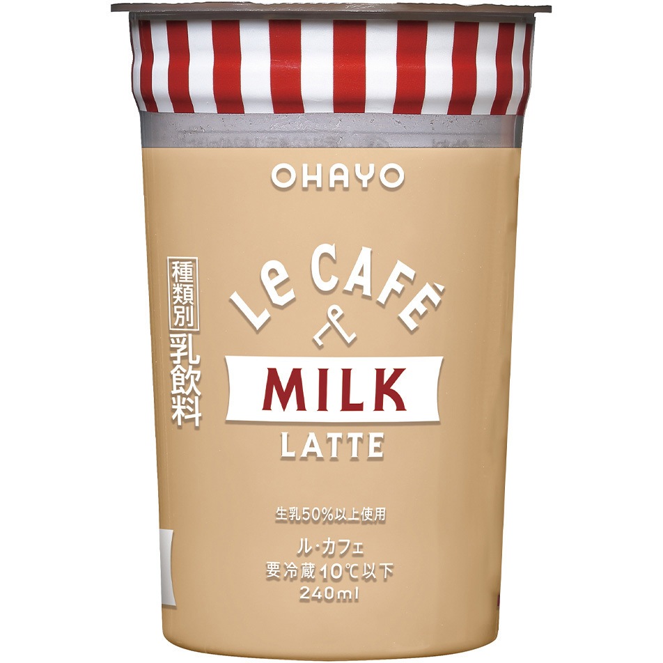 冷蔵]Le CAFE MILK LATTE (ル・カフェ ミルクラテ) 1セット(240mL×3本