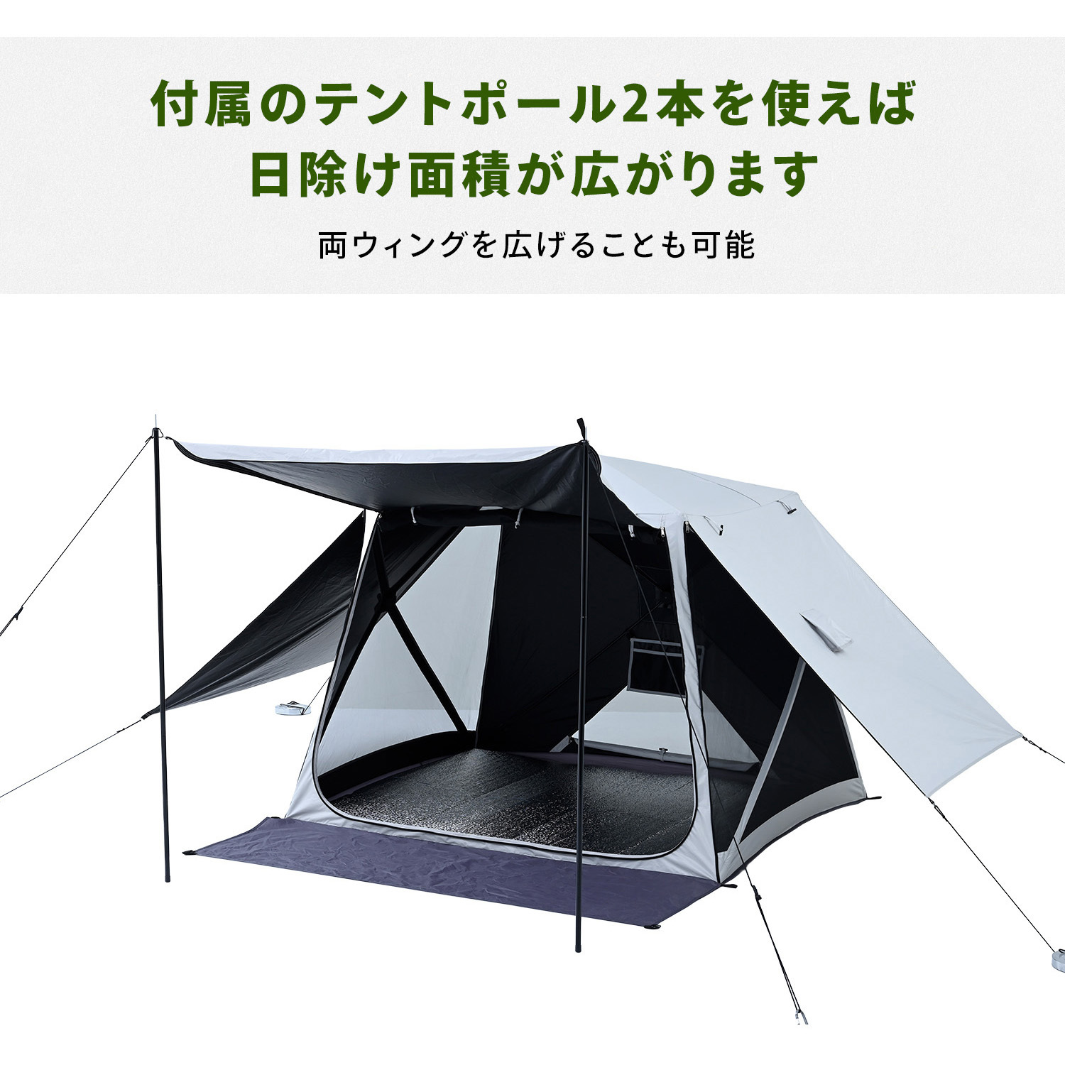 PATCW-P150B(EB) 傘みたいに広げるだけ パッとサッとサンシェード