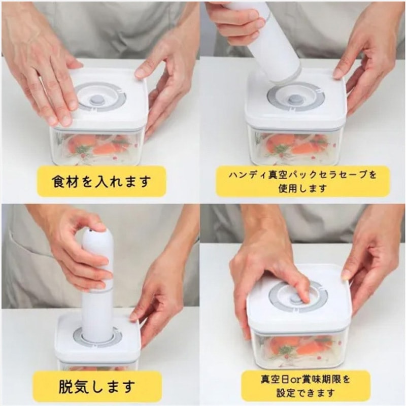 EX-4076-00 ハンディ真空パック器用シンク保存コンテナ 1個 CCP 【通販