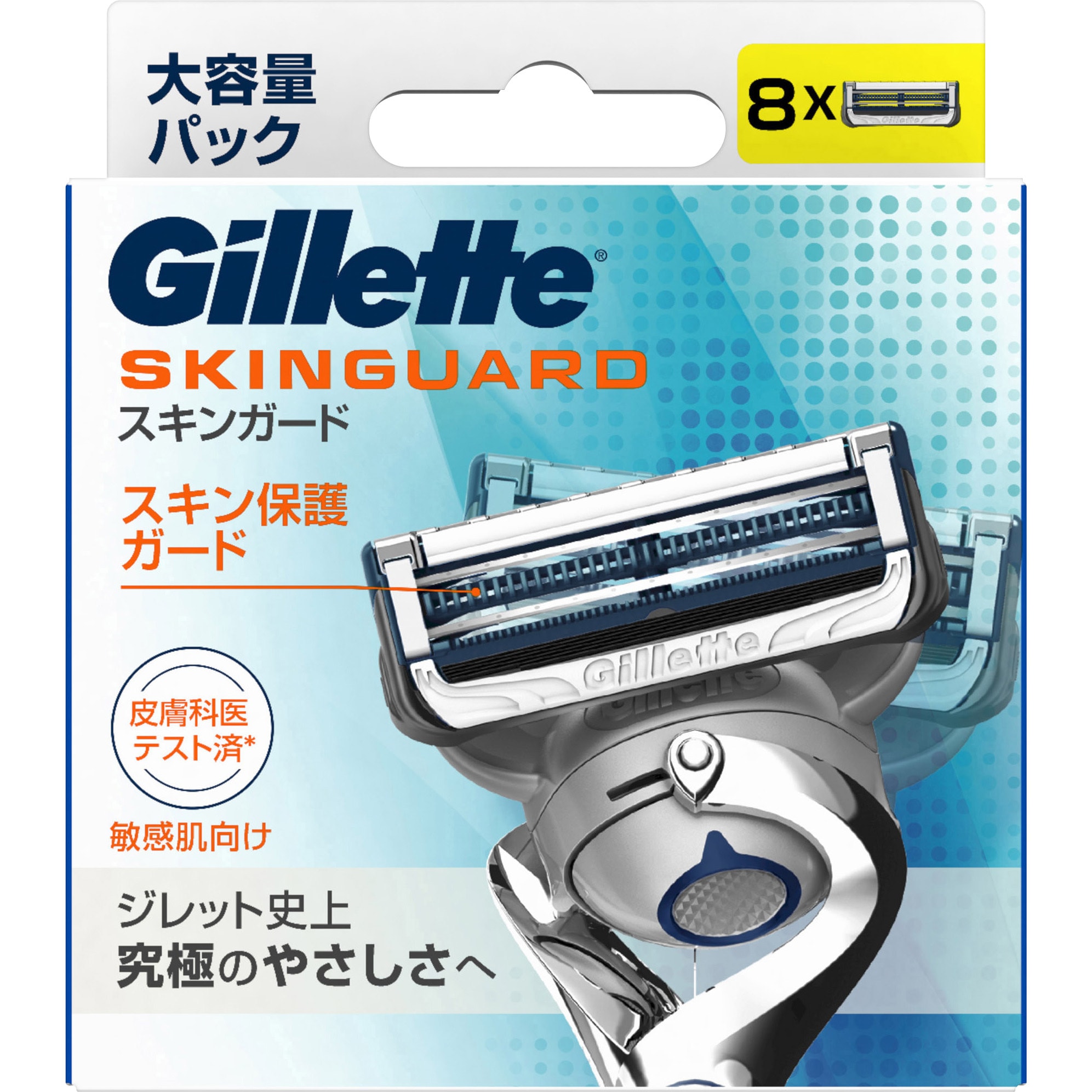 スキンガードマニュアル Gillette(ジレット) 替刃タイプ 【通販