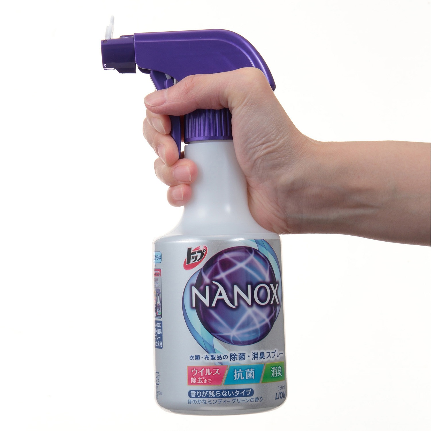 トップ 衣類・布製品の除菌・消臭スプレー NANOX(ナノックス) 本体