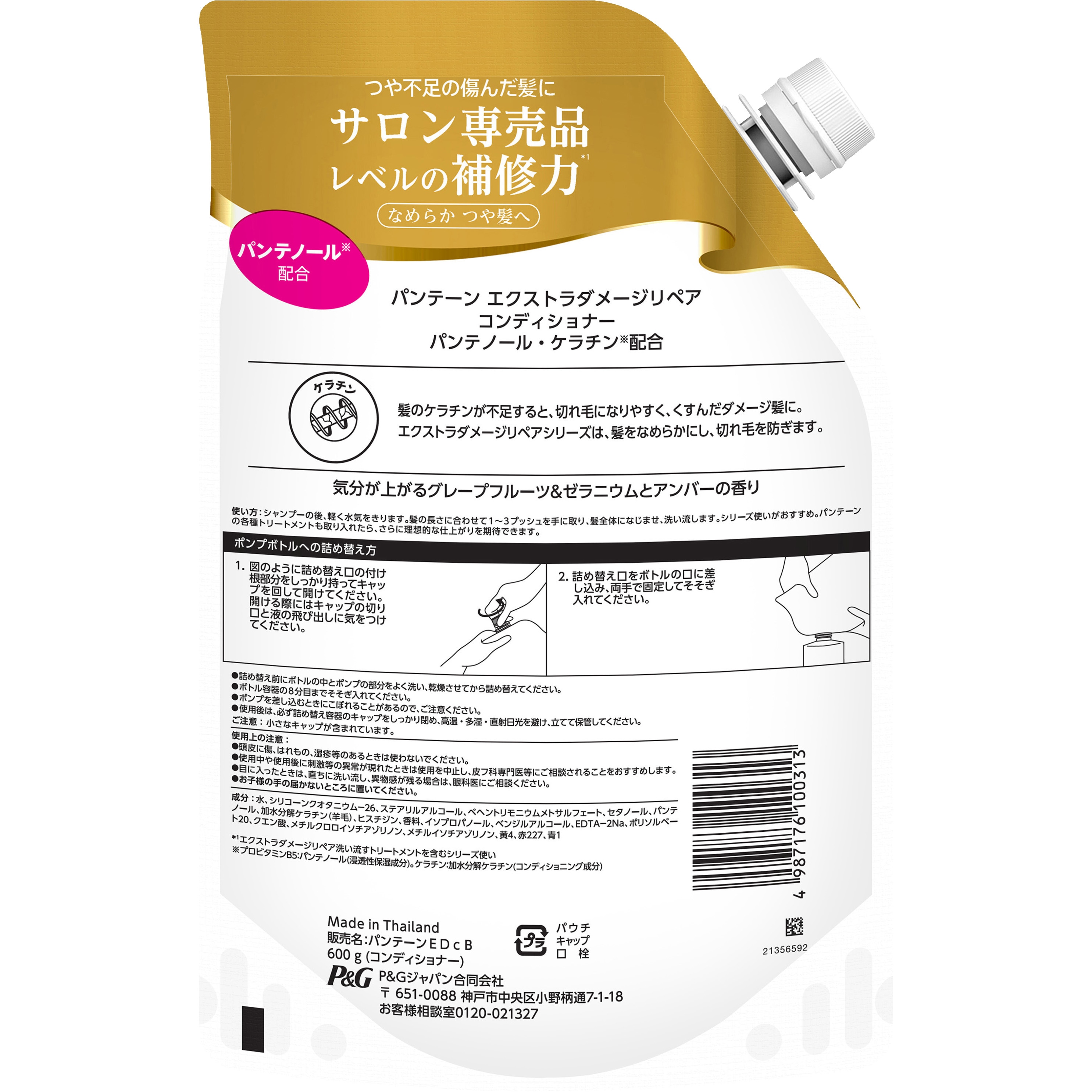 し*き様 エクストラリリース