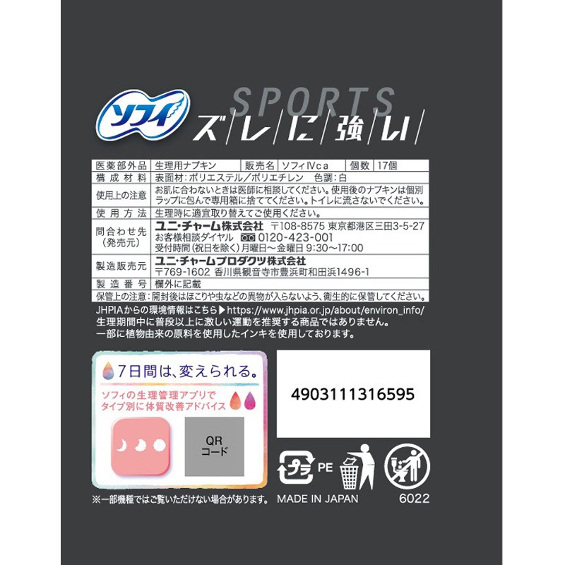 専用品 SWAGE-LINE Z900RS(ABS車/21)用ステンメッシュ・リアブレーキ