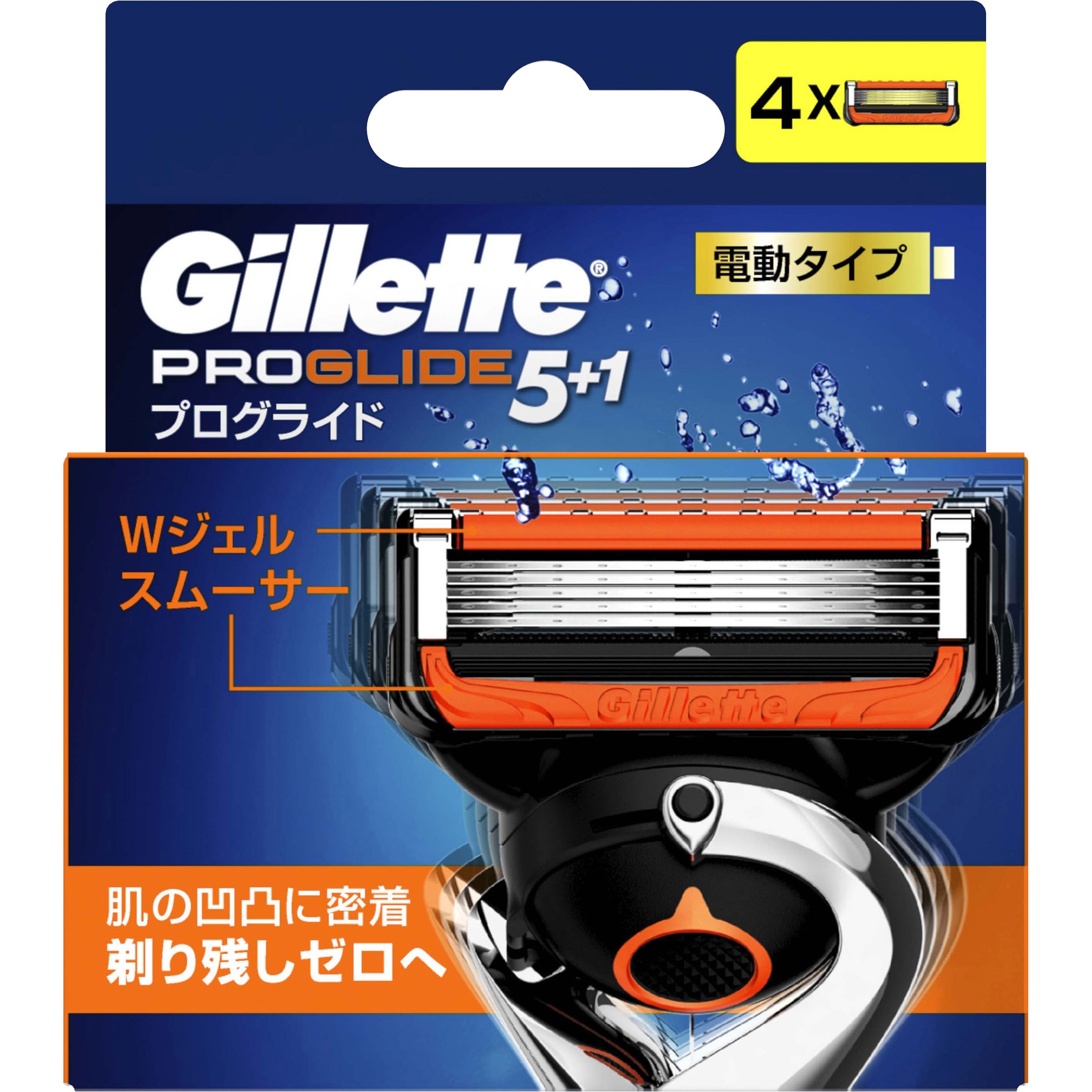プログライドパワー Gillette(ジレット) 替刃タイプ 【通販モノタロウ】