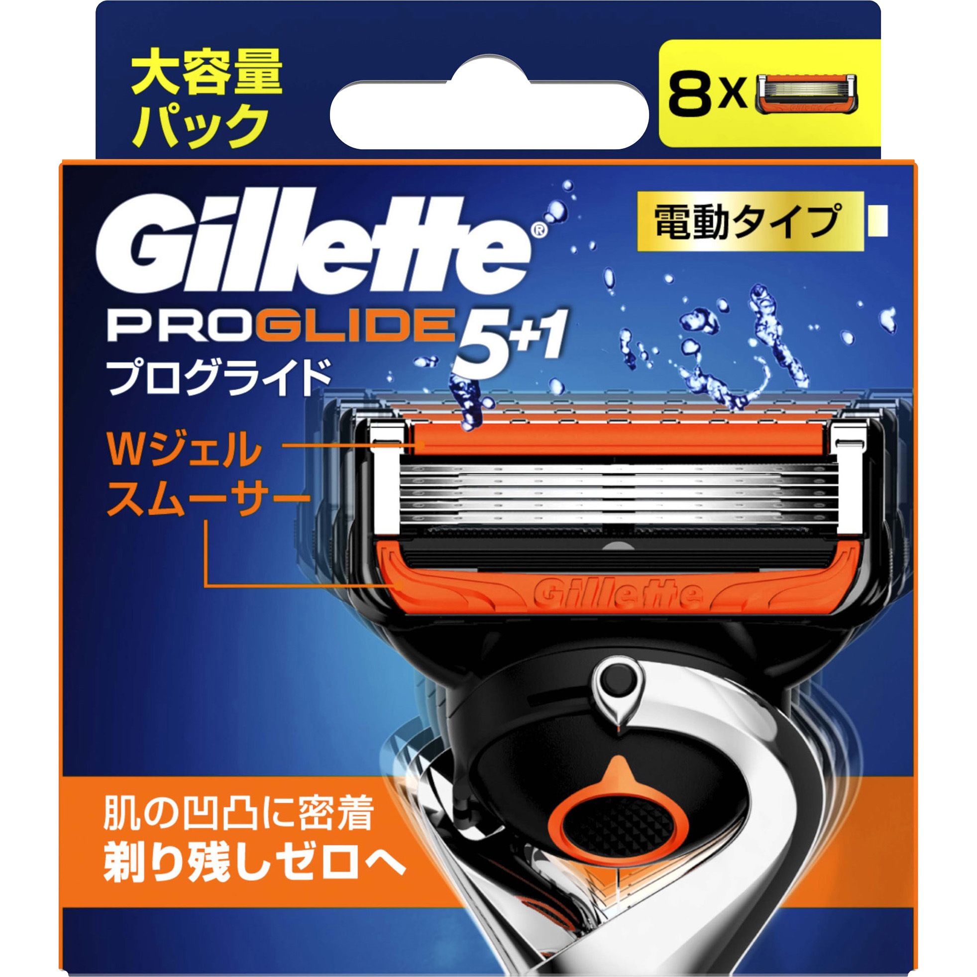 プログライドパワー Gillette(ジレット) 替刃タイプ