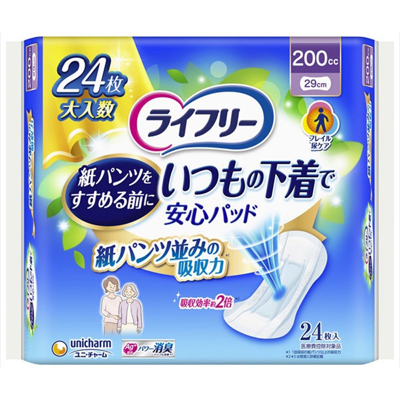 ライフリー 一晩中あんしん 尿とりパッド 4回分24枚入×7セット 楽天市場】ユニチャーム ライフリー 一晩中お肌あんしん尿とりパッド 4