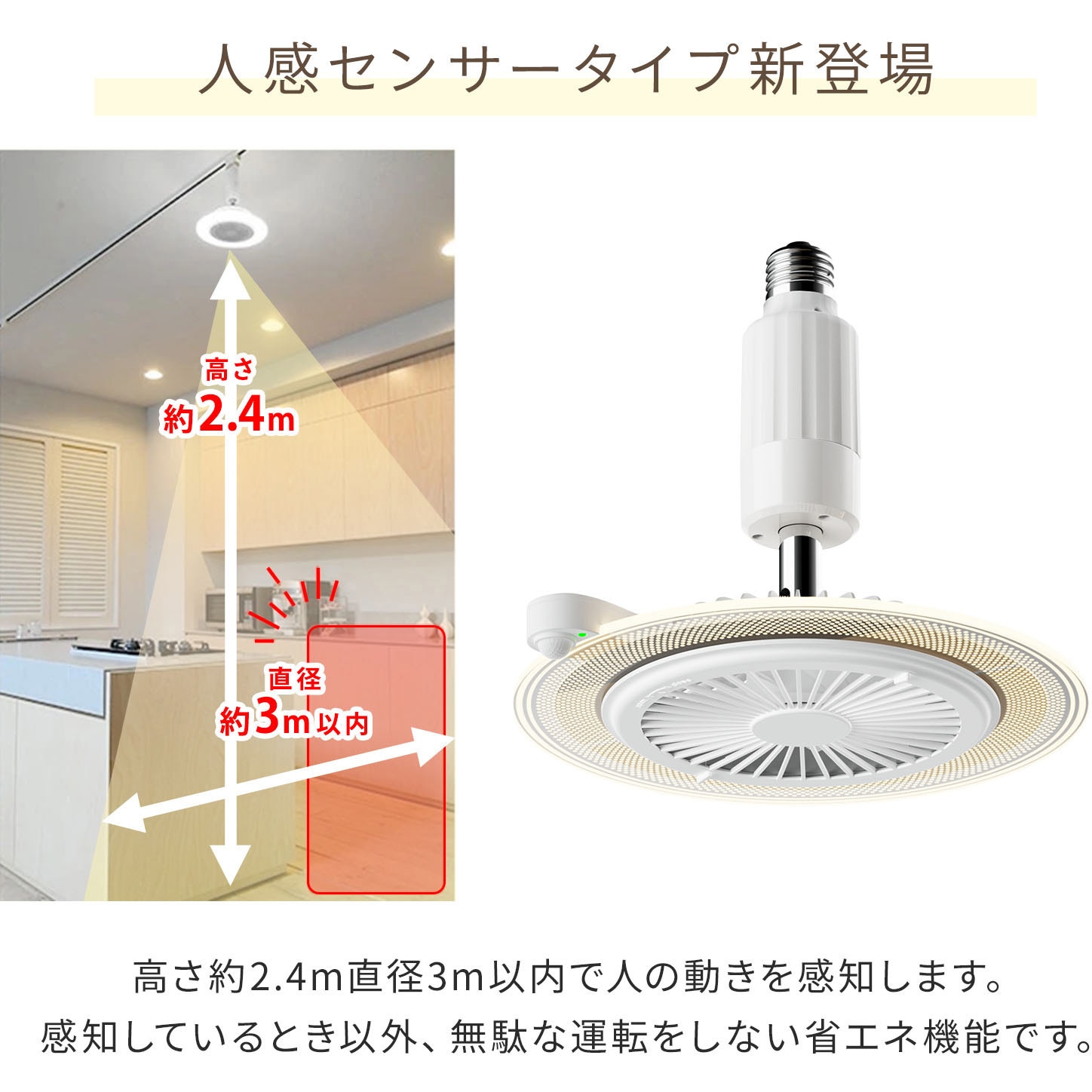 FFLC-S60VR LEDシーリングファン YAMAZEN(山善) 調色の可否3段階 色